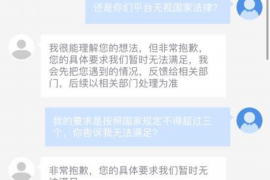 绵阳讨债公司